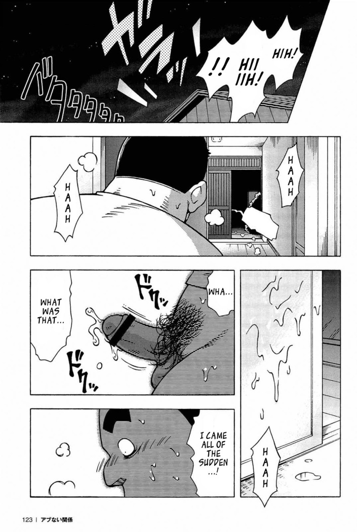 Abunai Kankei | Dangerous Relationship Ch. 5