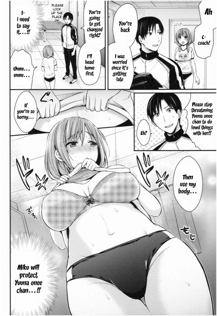 Joshi Rikujoubu Harem Training Ch. 2