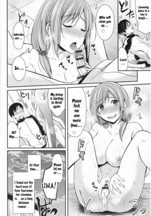 Joshi Rikujoubu Harem Training Ch. 2 Page #23