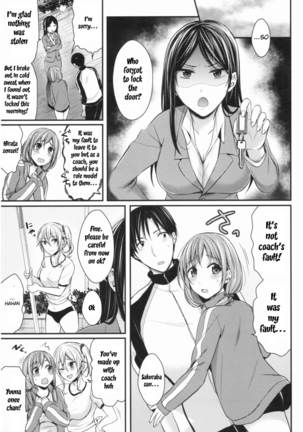 Joshi Rikujoubu Harem Training Ch. 2 - Page 24