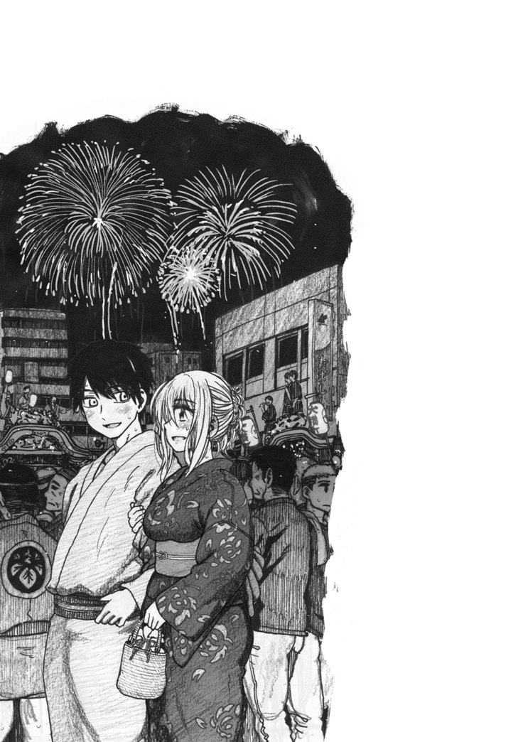 Koubi no Jikan - Time of the copulation.
