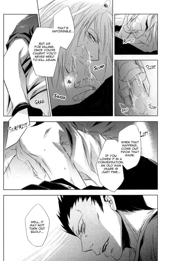 Togainu no Chi - Sexsual Asphysial