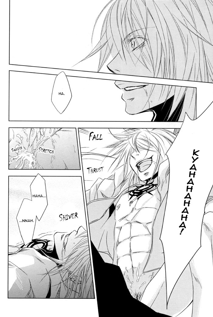 Togainu no Chi - Sexsual Asphysial