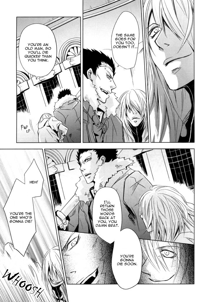Togainu no Chi - Sexsual Asphysial