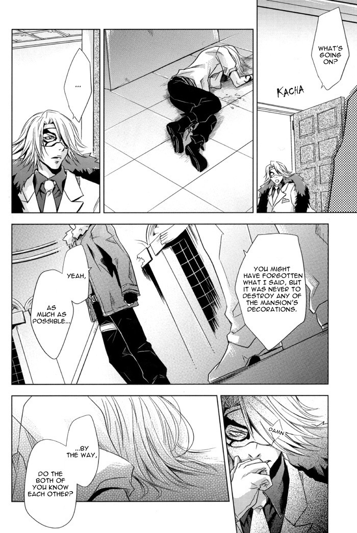 Togainu no Chi - Sexsual Asphysial