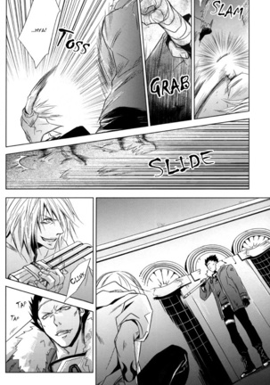Togainu no Chi - Sexsual Asphysial Page #10