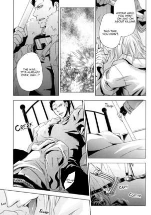 Togainu no Chi - Sexsual Asphysial - Page 20