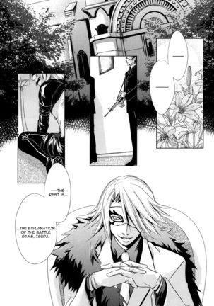 Togainu no Chi - Sexsual Asphysial Page #5