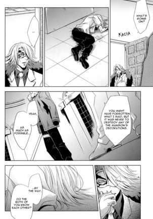 Togainu no Chi - Sexsual Asphysial Page #14