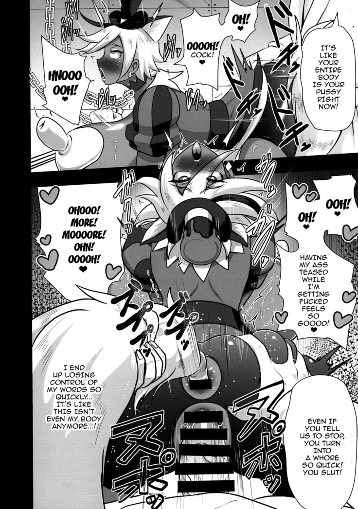 Chocolat Haijo Irai 02