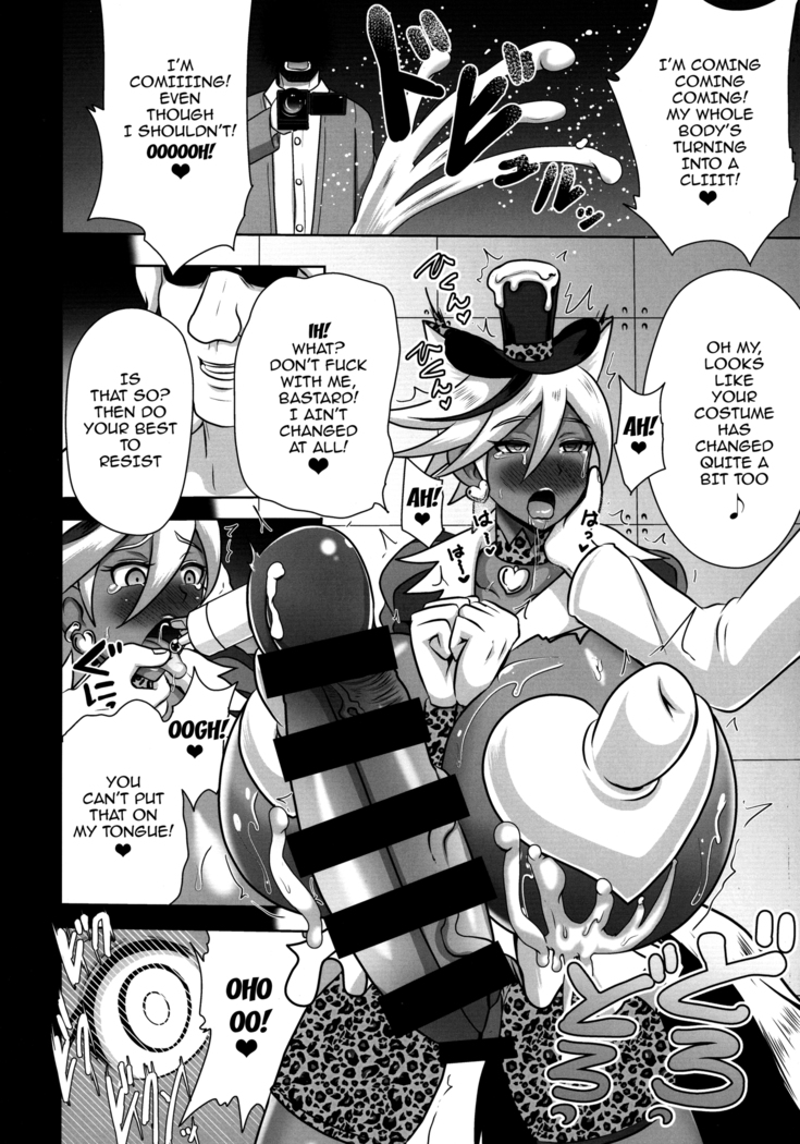 Chocolat Haijo Irai 02