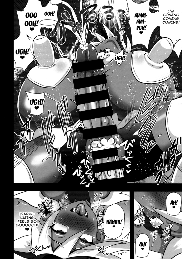 Chocolat Haijo Irai 02
