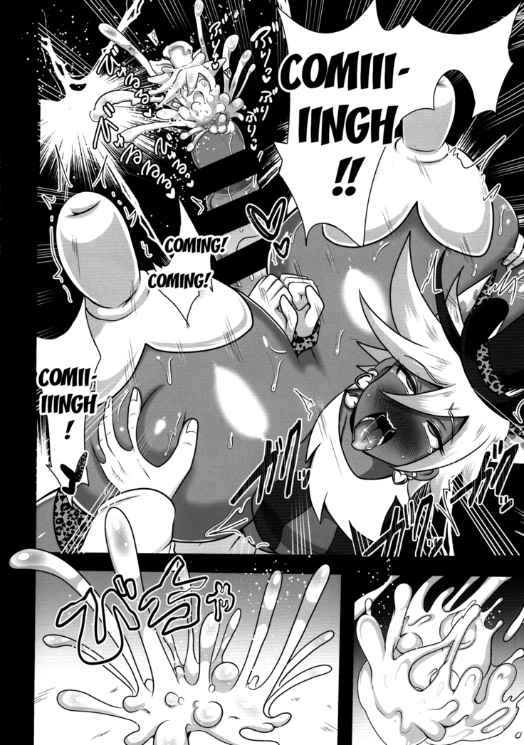 Chocolat Haijo Irai 02
