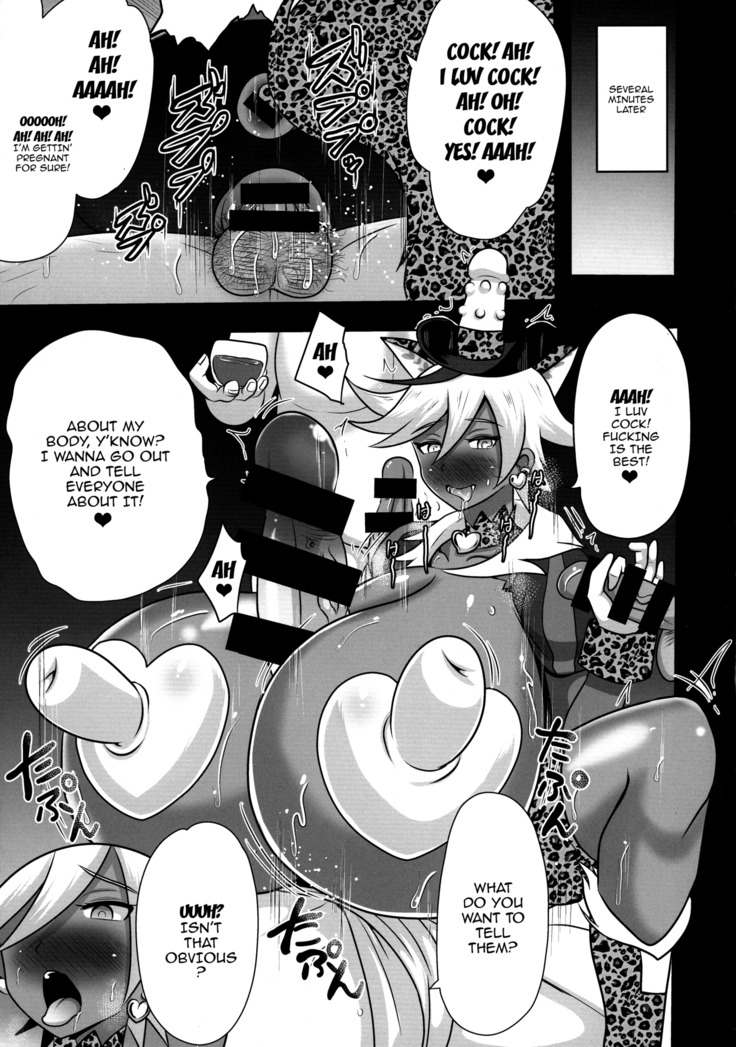 Chocolat Haijo Irai 02