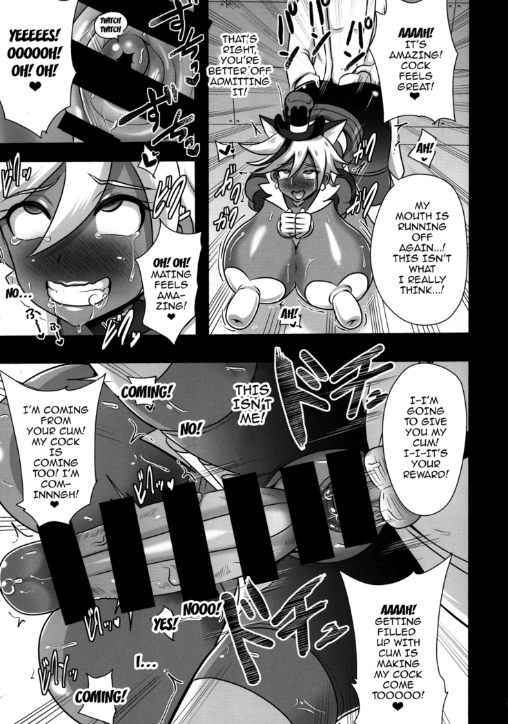 Chocolat Haijo Irai 02