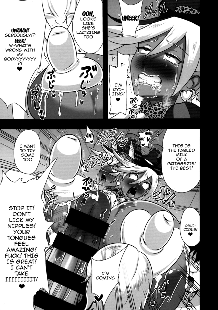 Chocolat Haijo Irai 02