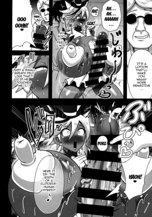 Chocolat Haijo Irai 02 Page #14
