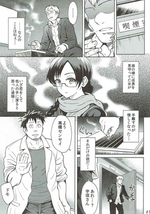 Image 3911693