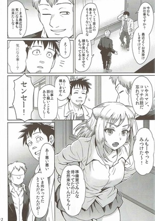 Image 3911695