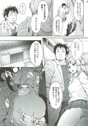 Image 3911698