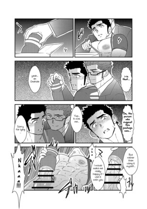 Totsujo Bakunyuu Haitatsuin no Onii-san to Elevator ni Tojikomerareta Ken ni Tsuite. | Suddenly I got stuck in the elevator with the big breasted delivery big bro Page #16