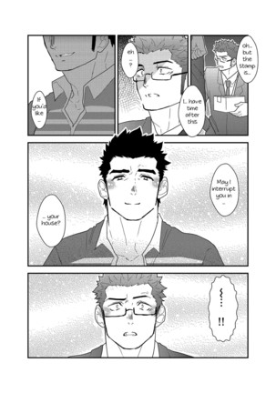 Totsujo Bakunyuu Haitatsuin no Onii-san to Elevator ni Tojikomerareta Ken ni Tsuite. | Suddenly I got stuck in the elevator with the big breasted delivery big bro Page #28