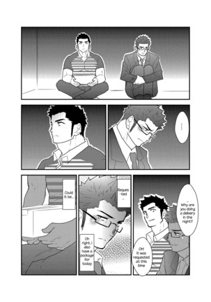 Totsujo Bakunyuu Haitatsuin no Onii-san to Elevator ni Tojikomerareta Ken ni Tsuite. | Suddenly I got stuck in the elevator with the big breasted delivery big bro - Page 7