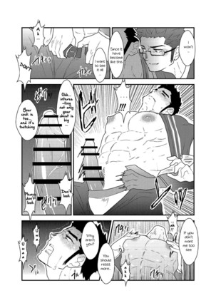 Totsujo Bakunyuu Haitatsuin no Onii-san to Elevator ni Tojikomerareta Ken ni Tsuite. | Suddenly I got stuck in the elevator with the big breasted delivery big bro - Page 14