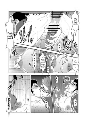 Totsujo Bakunyuu Haitatsuin no Onii-san to Elevator ni Tojikomerareta Ken ni Tsuite. | Suddenly I got stuck in the elevator with the big breasted delivery big bro - Page 21