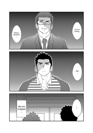 Totsujo Bakunyuu Haitatsuin no Onii-san to Elevator ni Tojikomerareta Ken ni Tsuite. | Suddenly I got stuck in the elevator with the big breasted delivery big bro - Page 2