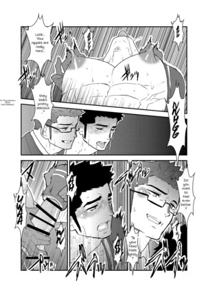 Totsujo Bakunyuu Haitatsuin no Onii-san to Elevator ni Tojikomerareta Ken ni Tsuite. | Suddenly I got stuck in the elevator with the big breasted delivery big bro - Page 20