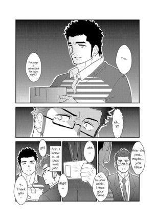 Totsujo Bakunyuu Haitatsuin no Onii-san to Elevator ni Tojikomerareta Ken ni Tsuite. | Suddenly I got stuck in the elevator with the big breasted delivery big bro Page #27