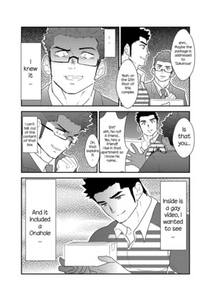 Totsujo Bakunyuu Haitatsuin no Onii-san to Elevator ni Tojikomerareta Ken ni Tsuite. | Suddenly I got stuck in the elevator with the big breasted delivery big bro - Page 8