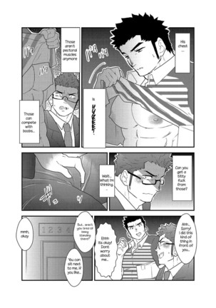 Totsujo Bakunyuu Haitatsuin no Onii-san to Elevator ni Tojikomerareta Ken ni Tsuite. | Suddenly I got stuck in the elevator with the big breasted delivery big bro Page #6