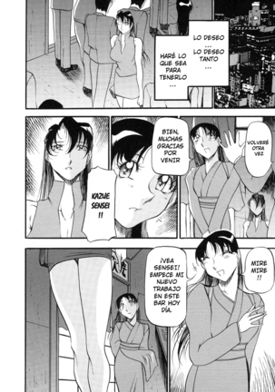 Mrs no Kokuhaku - The Confession of Mrs Page #152