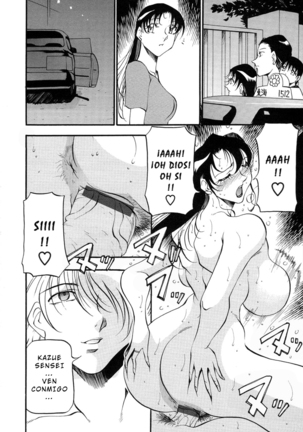 Mrs no Kokuhaku - The Confession of Mrs Page #184