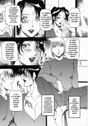 Mrs no Kokuhaku - The Confession of Mrs Page #19