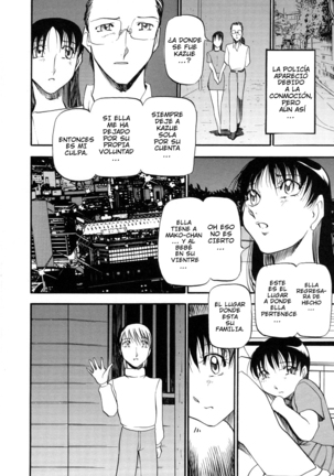 Mrs no Kokuhaku - The Confession of Mrs Page #173