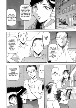 Mrs no Kokuhaku - The Confession of Mrs Page #159