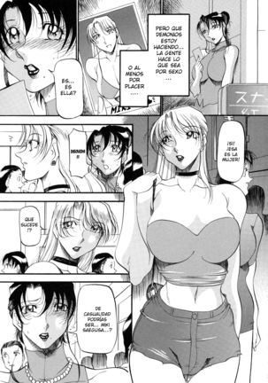 Mrs no Kokuhaku - The Confession of Mrs Page #113