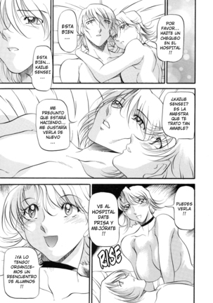 Mrs no Kokuhaku - The Confession of Mrs Page #132