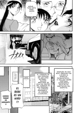 Mrs no Kokuhaku - The Confession of Mrs Page #195