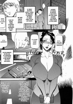 Mrs no Kokuhaku - The Confession of Mrs Page #21