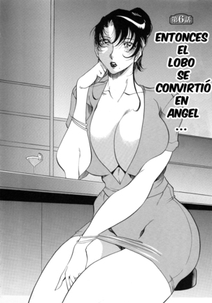 Mrs no Kokuhaku - The Confession of Mrs Page #119