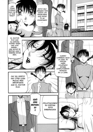 Mrs no Kokuhaku - The Confession of Mrs Page #100