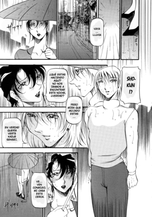 Mrs no Kokuhaku - The Confession of Mrs Page #78