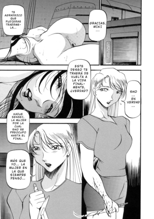 Mrs no Kokuhaku - The Confession of Mrs Page #179