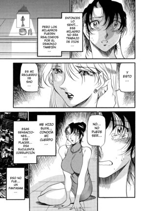 Mrs no Kokuhaku - The Confession of Mrs Page #141
