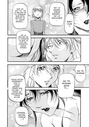 Mrs no Kokuhaku - The Confession of Mrs Page #188