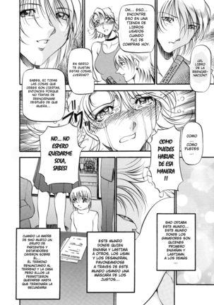 Mrs no Kokuhaku - The Confession of Mrs Page #125